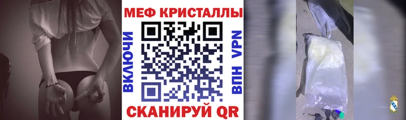 Магазины продажи наркотиков Власиха Cocaine  APVP  АМФ  Гашиш  Канабис  Меф мяу мяу 