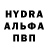 Гашиш хэш Alina Ispan