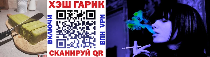 Canna-Cookies марихуана  Власиха 