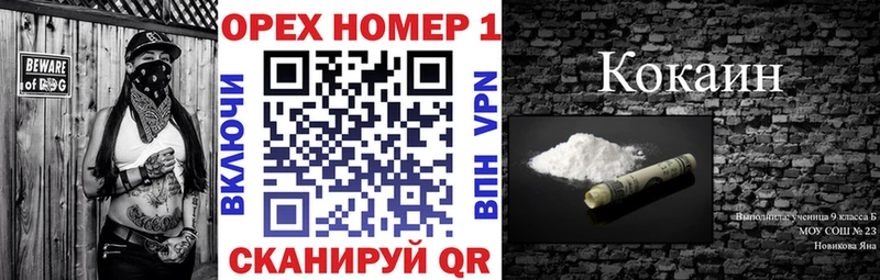 COCAIN 98%  купить   Власиха 