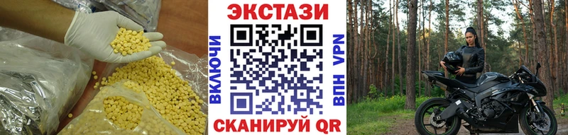 ЭКСТАЗИ mix  Власиха 