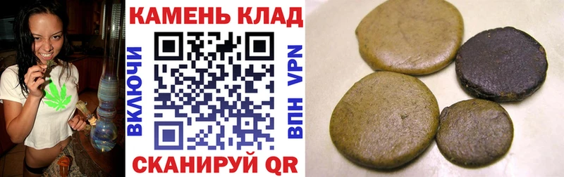 что такое наркотик  Власиха  Гашиш Ice-O-Lator 