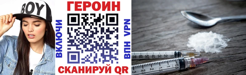 что такое   ссылка на мегу рабочий сайт  Героин VHQ  Власиха 