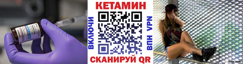 Кетамин ketamine  где можно купить наркотик  Власиха 