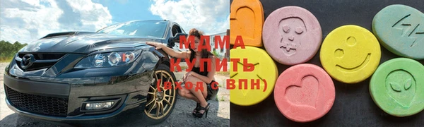 амфетамин Магадан