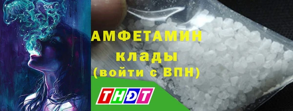кристаллы Абаза
