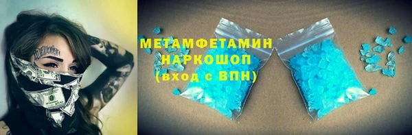 альфа пвп VHQ Абинск