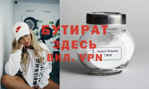 альфа пвп VHQ Абинск