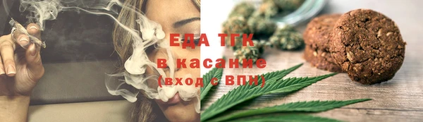 альфа пвп VHQ Абинск