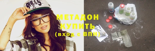 кристаллы Абаза
