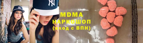 альфа пвп VHQ Абинск