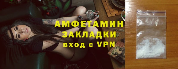 кристаллы Абаза
