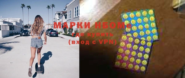 альфа пвп VHQ Абинск