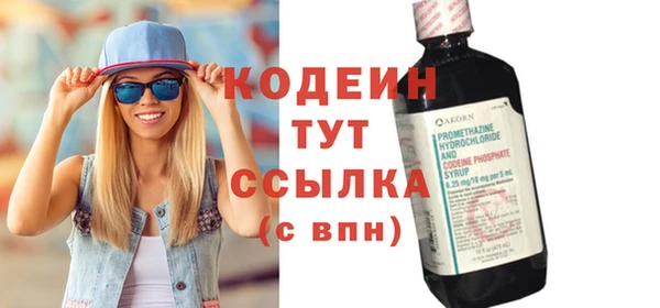 кристаллы Абаза