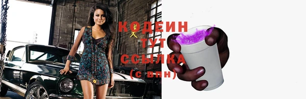кристаллы Абаза