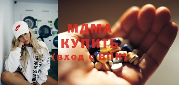 марихуана Майский