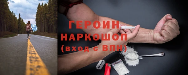 альфа пвп VHQ Абинск