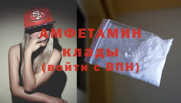 кристаллы Абаза