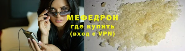 кристаллы Абаза