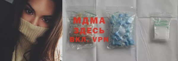 кристаллы Абаза