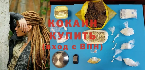 альфа пвп VHQ Абинск