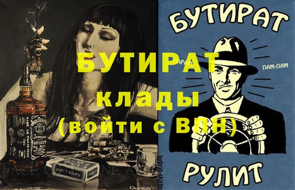 альфа пвп VHQ Абинск