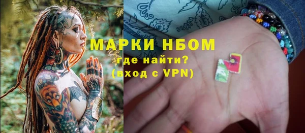 кристаллы Абаза