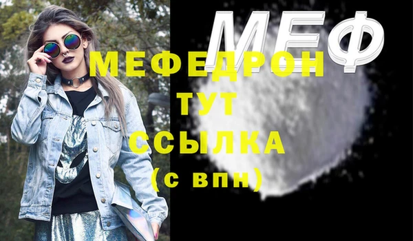 кристаллы Абаза