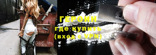альфа пвп VHQ Абинск