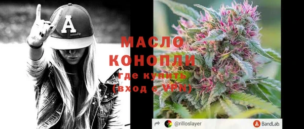 альфа пвп VHQ Абинск
