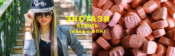 альфа пвп VHQ Абинск