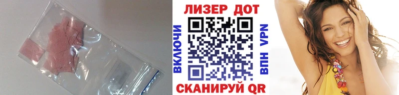 где можно купить   Власиха  LSD-25 экстази кислота 