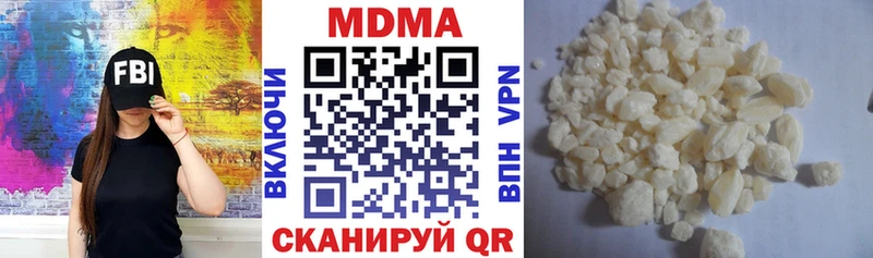 MDMA кристаллы  Власиха 