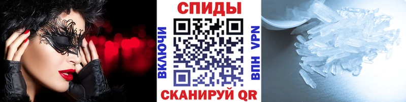 цена наркотик  Власиха  МЕТАМФЕТАМИН Methamphetamine 
