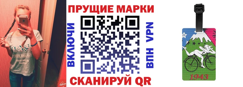 Марки N-bome 1,5мг  Власиха 