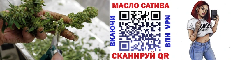 ТГК вейп  купить  цена  Власиха 