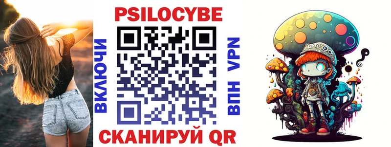 Псилоцибиновые грибы Magic Shrooms  Власиха 