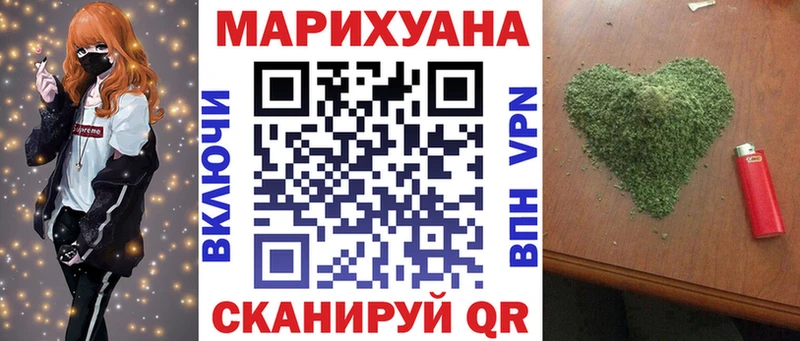 blacksprut вход  Власиха  Шишки марихуана THC 21% 
